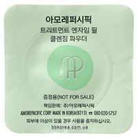 Пробник AMORE PACIFIC Treatment Enzyme Peel Cleansing Powder