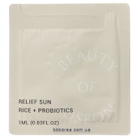 Пробник Beauty of Joseon Relief Sun: Rice+Probiotics SPF50+ PA++++