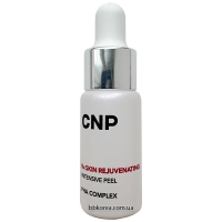 Пробник CNP Rx Skin Rejuvenating Intensive Peel