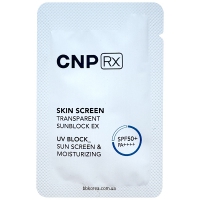 Пробник CNP Rx Skin Screen Transparent Sunblock EX SPF50+PA++++