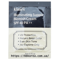 Пробник Klairs Illuminating Supple Blemish Cream SPF40 Pa++