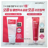 Пробник MEDI-PEEL Red Lacto Collagen Wrapping Mask+Clear 2.0