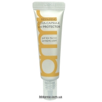 Пробник Primera Repairing Cera-Capsule UV Protector SPF50+ PA++++