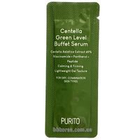 Пробник PURITO Centella Green Level Buffet Serum
