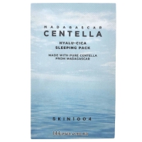 Пробник SKIN1004 Madagascar Centella Hyalu-Cica Sleeping Pack