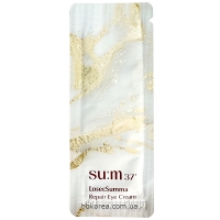 Пробник Su:m37° LosecSumma Repair Eye Cream x10шт