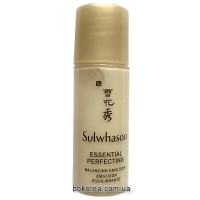 Пробник Sulwhasoo Essential Perfecting Balancing Emulsion