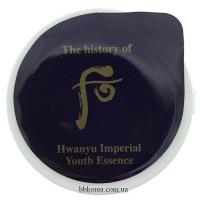 Пробник The History Of Whoo Hwanyu Imperial Youth Essence