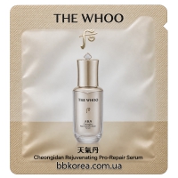 Пробник The WHOO Cheongidan Rejuvenating Pro-Repair Serum x10шт