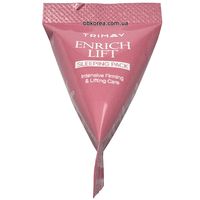 Пробник TRIMAY Enrich-lift Sleeping Pack