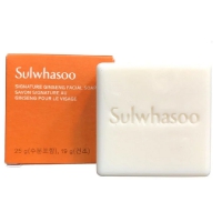 Sulwhasoo Signature Ginseng Facial Soap