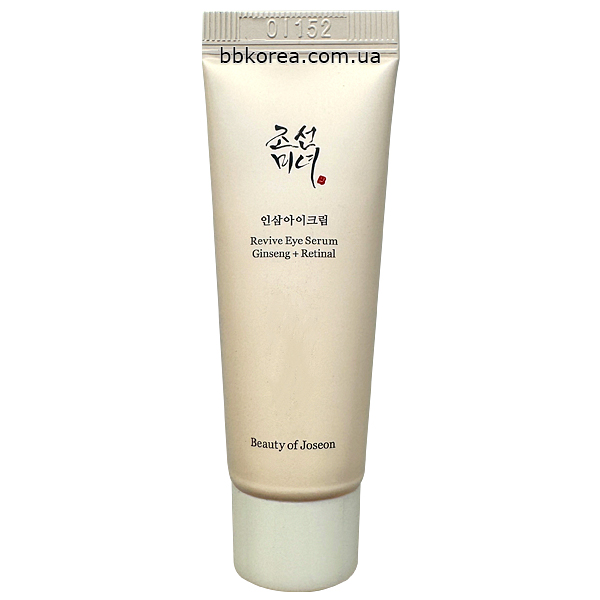 Пробник Beauty of Joseon Revive Eye Serum: Ginseng+Retinal