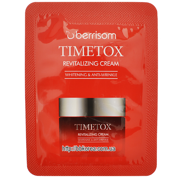 Пробник BERRISOM Timetox Revitalizing Cream