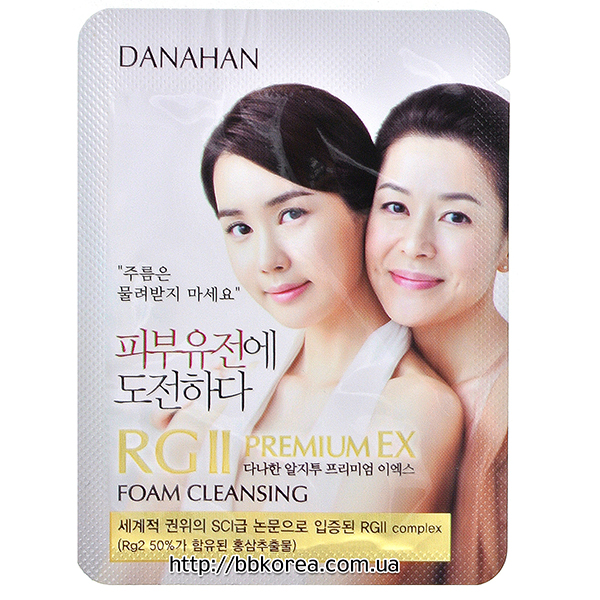 Пробник Danahan RGII Premium EX Foam Cleansing