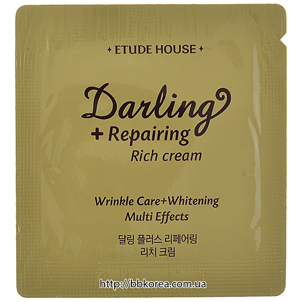Пробник ETUDE HOUSE Darling Plus Repairing Rich Cream