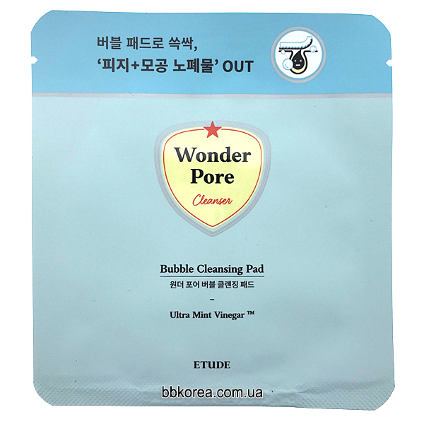 Пробник ETUDE HOUSE Wonder Pore Bubble Cleansing Pad