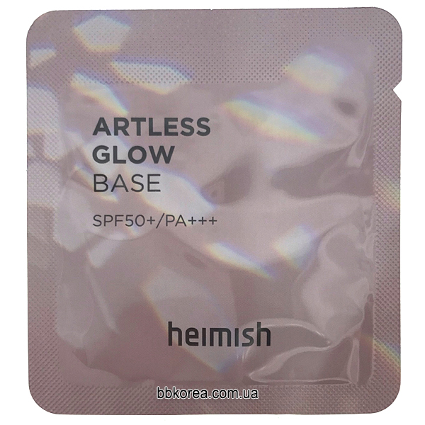 Пробник HEIMISH Artless Glow Base SPF50+ PA+++ x10шт
