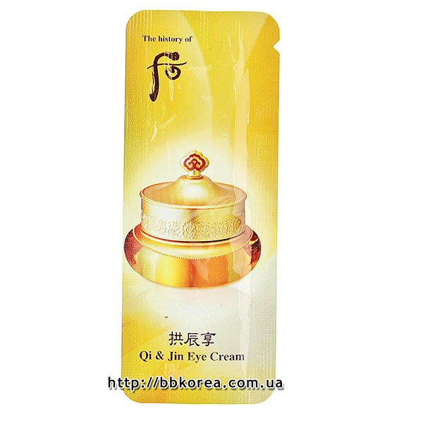 Пробник The History of Whoo Qi & Jin Eye Cream