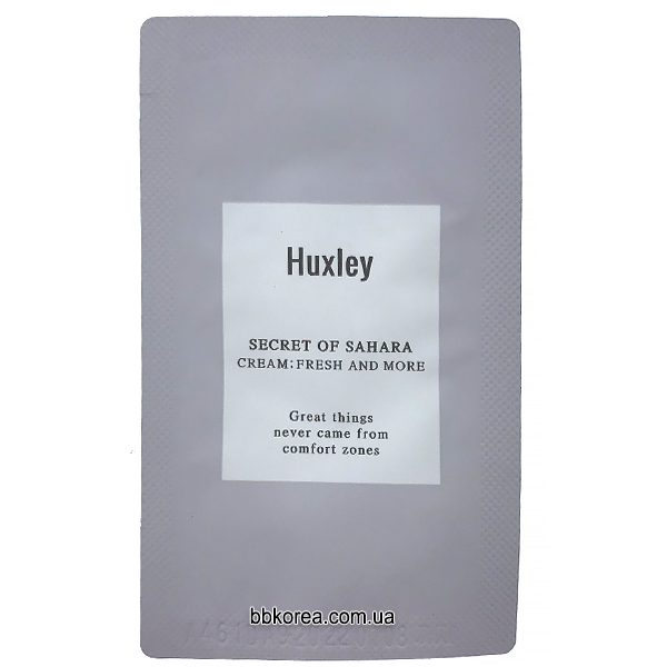 Пробник Huxley Secret of Sahara Cream: Fresh And More