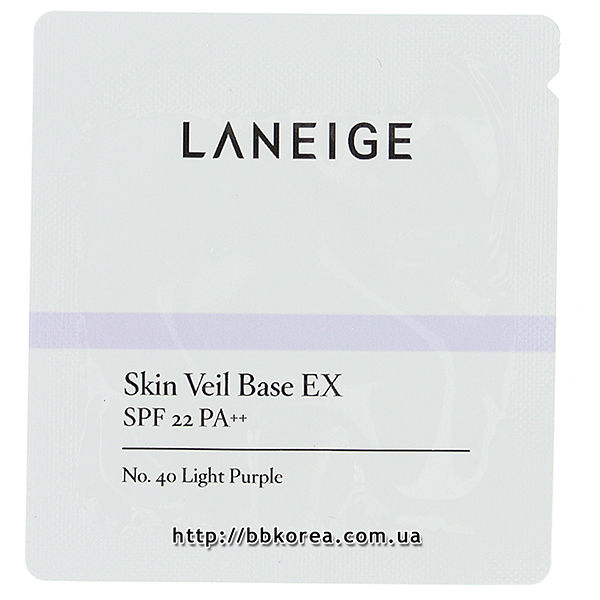 Пробник Laneige Skin veil base_ex SPF22 PA++
