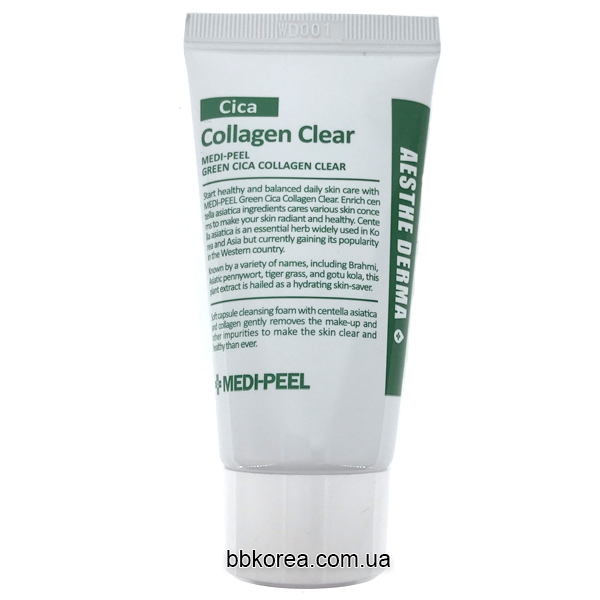 Пробник MEDI-PEEL Green Cica Collagen Clear