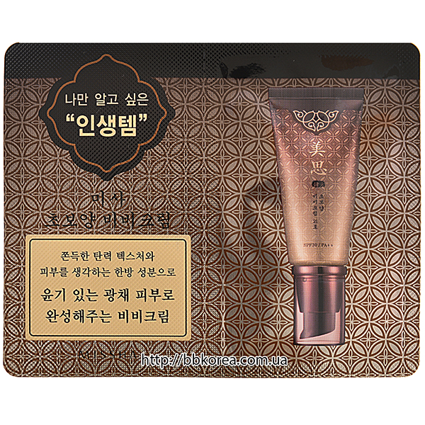 Пробник Missha Cho Bo Yang BB Cream SPF30 PA++ корейский BB крем для лица