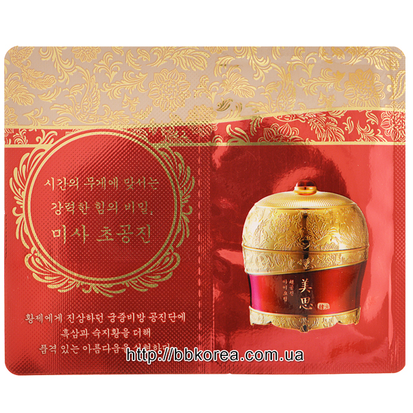 Пробник MISSHA Chogongjin Eye Cream