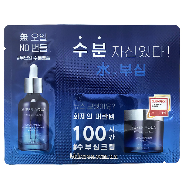 💕 КУПИТЬ ᐈ Пробник MISSHA Super Aqua Ultra Hyalron Oil Free Hydrating