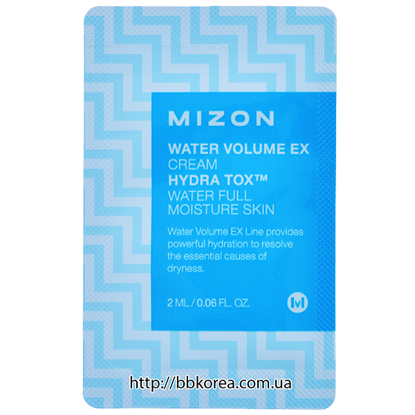 Пробник Mizon Water Volume EX Cream