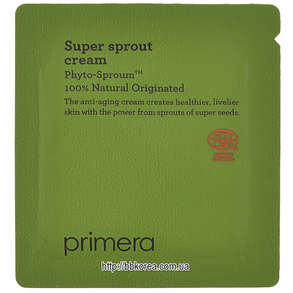 Пробник Primera Super Sprout Cream