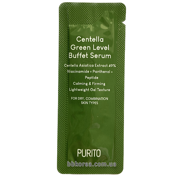 Пробник PURITO Centella Green Level Buffet Serum