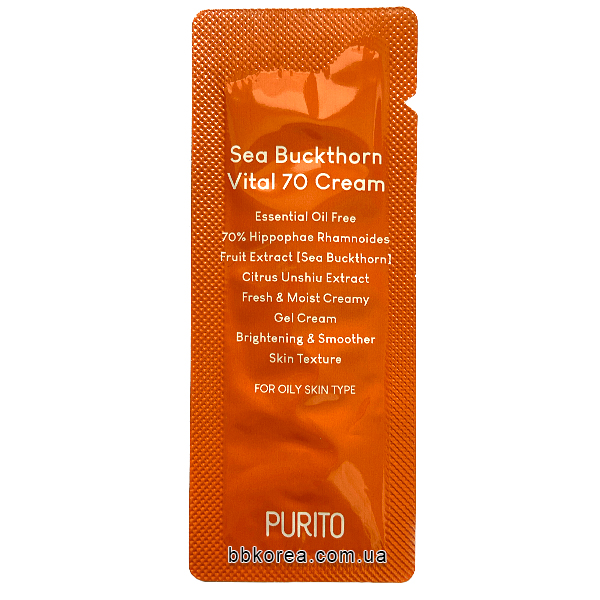 Пробник PURITO Sea Buckthorn Vital70 Cream - зволожуючий крем для обличчя