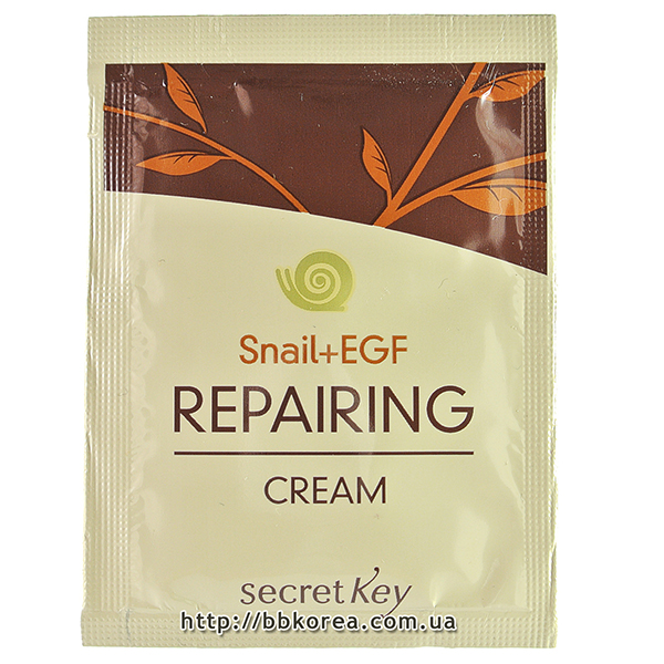 Пробник Secret Key Snail + EGF Repairing Cream