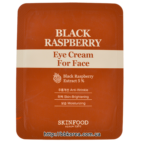 Пробник SKINFOOD Black Raspberry Eye Cream For Face