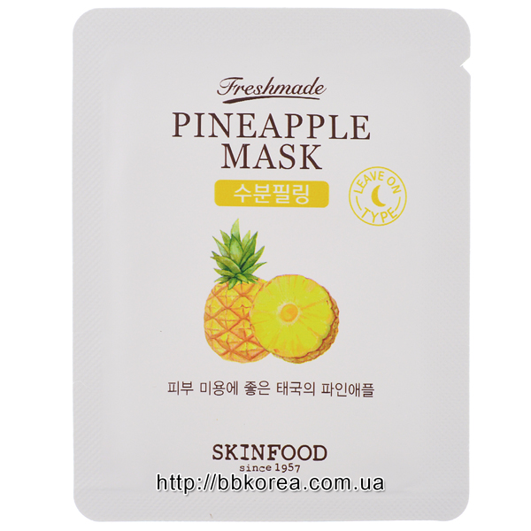Пробник Skinfood Freshmade Pineapple Mask