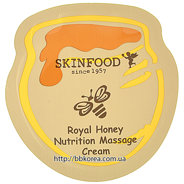Пробник Skinfood Royal Honey Nutrition Massage Cream