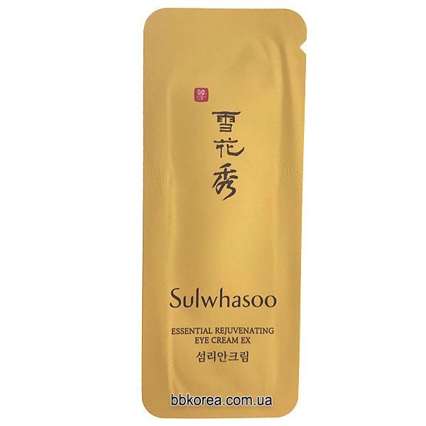 Пробник Sulwhasoo Essential Rejuvenating Eye Cream EX