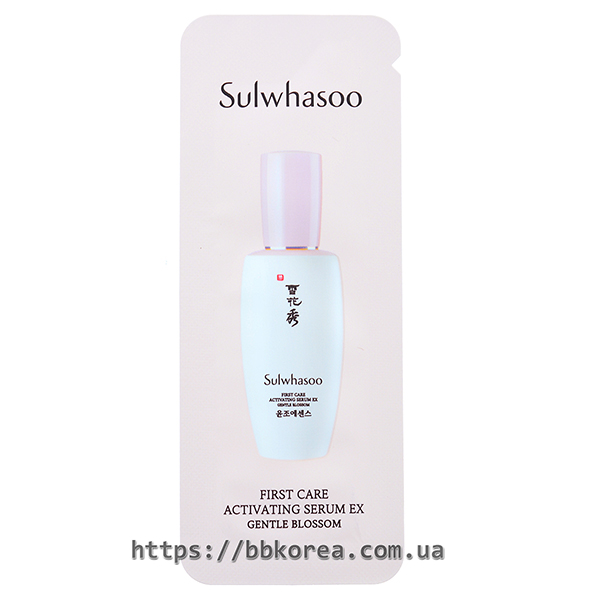 Пробник Sulwhasoo First Care Activating Serum EX Gentle Blossom