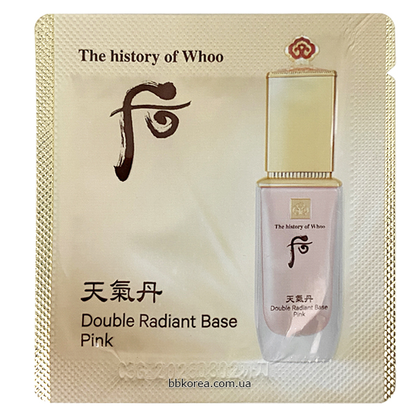 Пробник The History of Whoo Double Radiant Base Pink