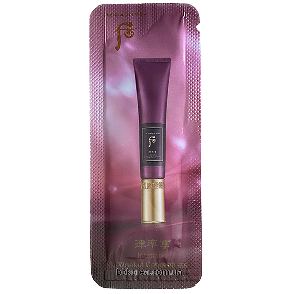 Пробник The History Of Whoo Intensive Wrinkle Concentrate x10шт