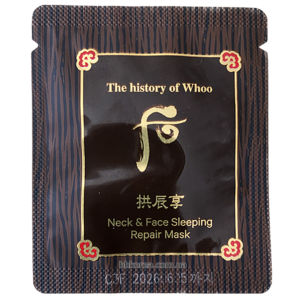 Пробник The History Of Whoo Neck&Face Sleeping Repair Mask