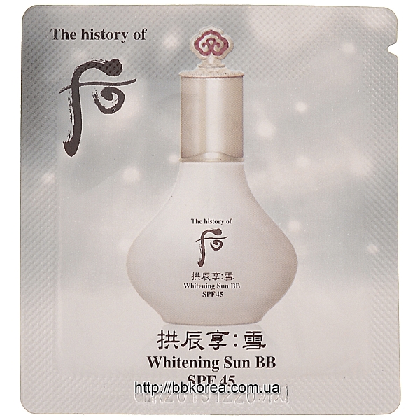 the history of whoo whitening