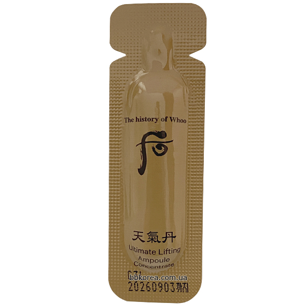 Пробник The History Of Whoo Ultimate Lifting Ampoule Concentrate