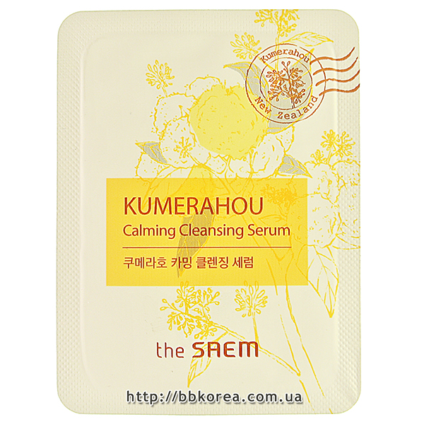 Пробник The Saem Kumerahou calming cleansing serum