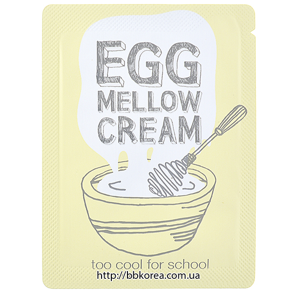 Пробник TOO COOL FOR SCHOOL Egg Mellow Cream