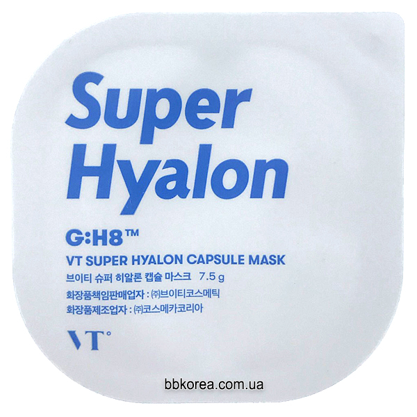 Пробник VT Super Hyalon Capsule Mask