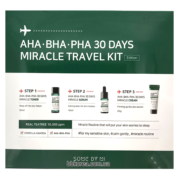 SOME BY MI AHA-BHA-PHA 30Days Miracle Travel Kit