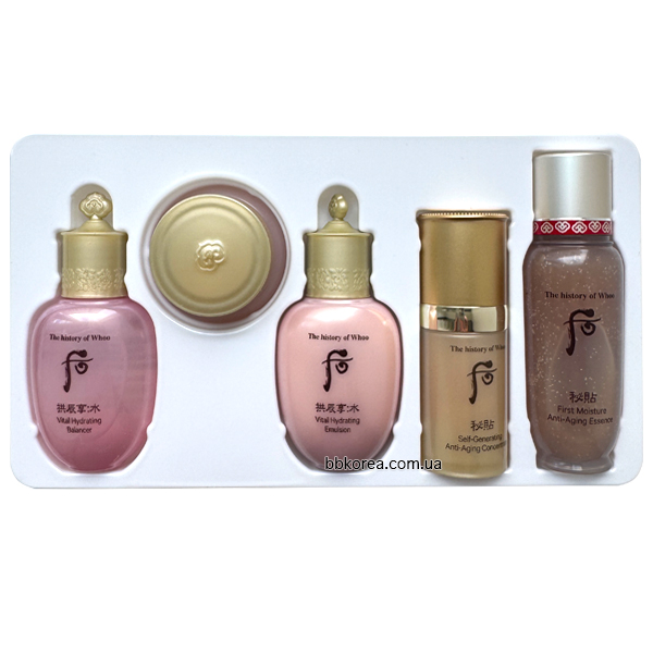 The History Of Whoo Vital Hydrating 5pcs Set